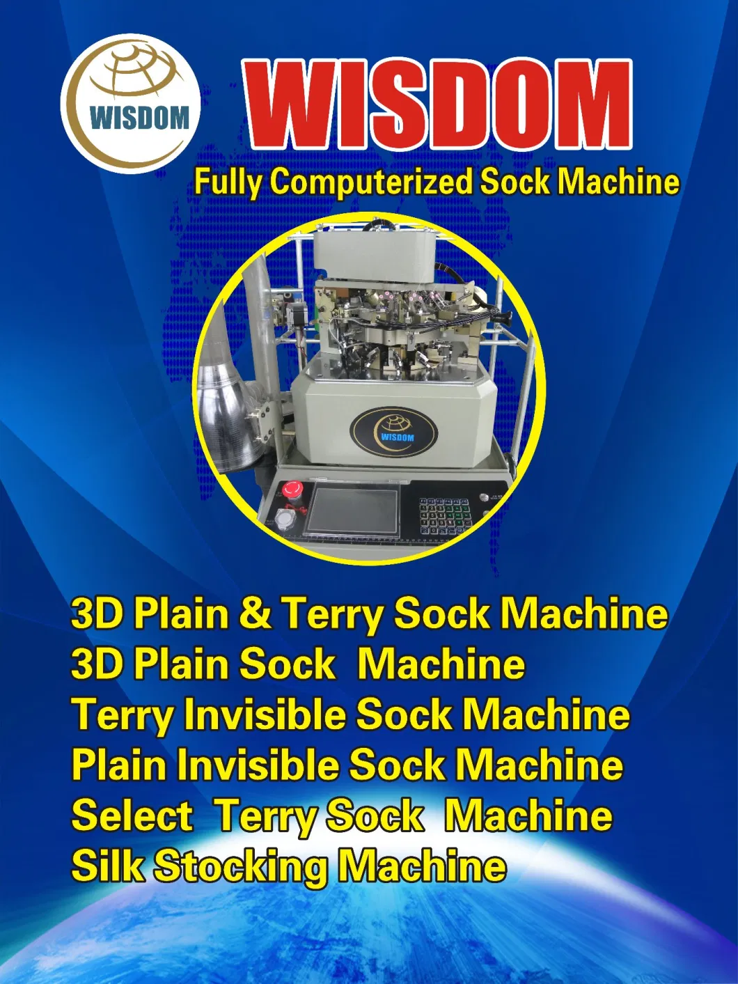 3.75 Inch Plain and Terry Socks Knitting Machine